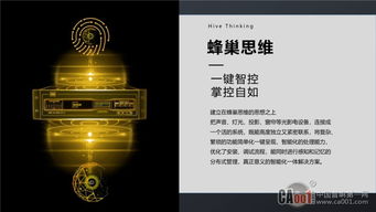 軟件定義未來(lái)，創(chuàng)新驅(qū)動(dòng)發(fā)展——enne新產(chǎn)品推廣及技術(shù)交流會(huì)山東站圓滿(mǎn)落幕